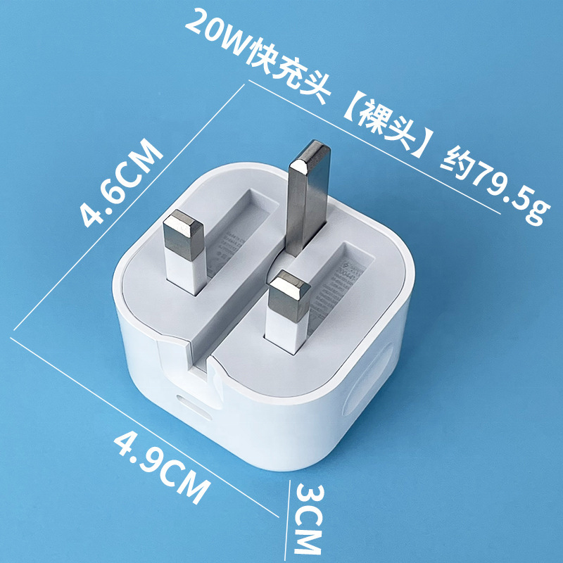 Fast-Charging IPhone Adapter - MONAFY