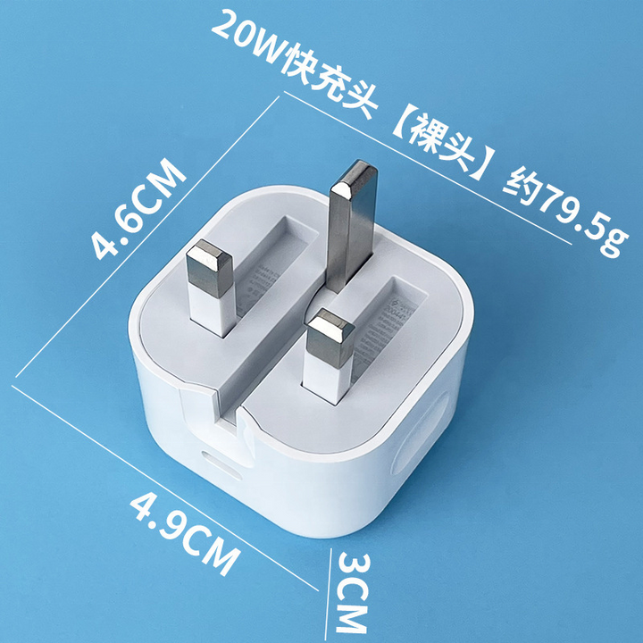 Fast-Charging IPhone Adapter - MONAFY